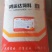 蛋雏鸡颗粒饲料