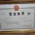 西瓜红，蜜薯苗，脱毒红薯苗，2000起一件代发…