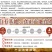 四川小叶红石韦，猫耳朵，肺心草，七星剑，够含量统货、好货