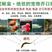 台湾泥鳅苗多尺寸可选包邮包活养殖基地直销