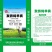 发酵羊粪，添加有益菌，富含稀土，微量元素，氨基酸，腐殖酸