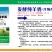 发酵羊粪，添加有益菌，富含稀土，微量元素，氨基酸，腐殖酸
