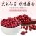 正宗东北红小豆新货农家自产非转基因杂粮粥粗粮批发