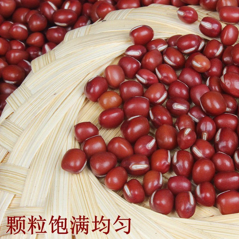 正宗东北红小豆新货农家自产非转基因杂粮粥粗粮批发