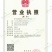 四川产地良心正品海金沙，无掺杂掺重过160目，符合药典