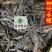 水蛭清水吊杆水蛭柳叶水蛭干货实物图供应各种中药