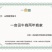 山西薄皮核桃苗香玲核桃苗中农短枝核桃苗3_10公分核桃树