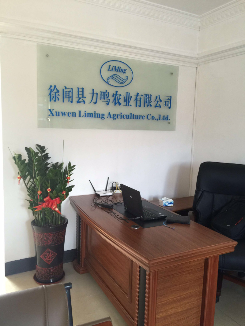 供应徐闻良姜，小良姜，高良姜，徐闻县产地种植户直销