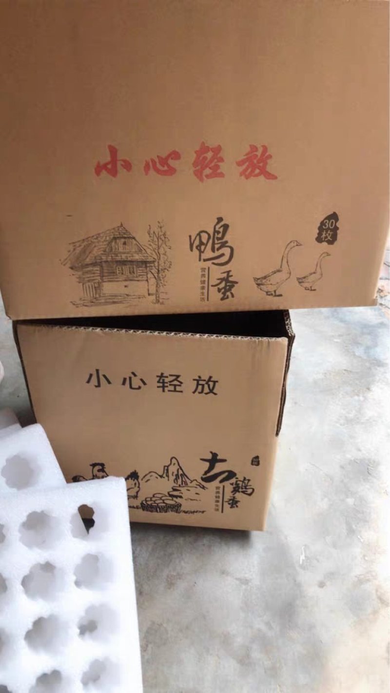 珍珠棉鸭蛋托10/20/30枚装皮蛋咸鸭蛋快递防震泡沫包