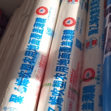 买多用不完，赔钱卖。