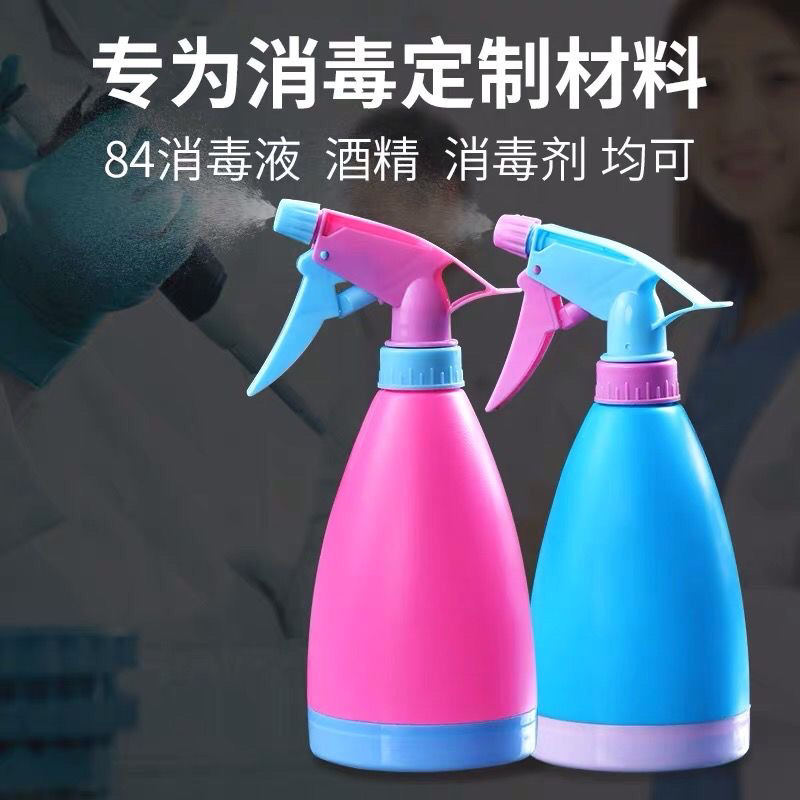 喷壶浇水浇花专用糖果喷壶