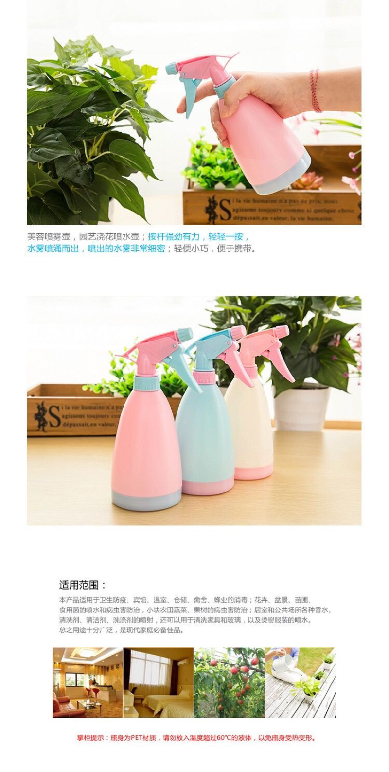 喷壶浇水浇花专用糖果喷壶