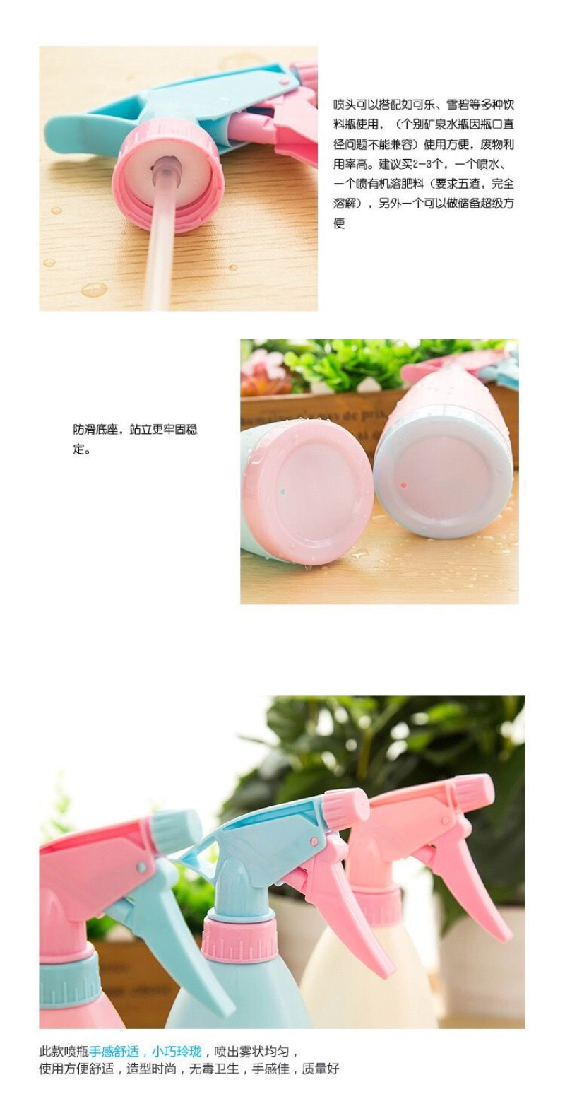 喷壶浇水浇花专用糖果喷壶