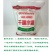 陕西汉中米皮粉面皮粉凉皮桂朝大米粉水磨面皮专用面皮粉