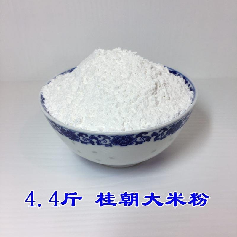 陕西汉中米皮粉面皮粉凉皮桂朝大米粉水磨面皮专用面皮粉