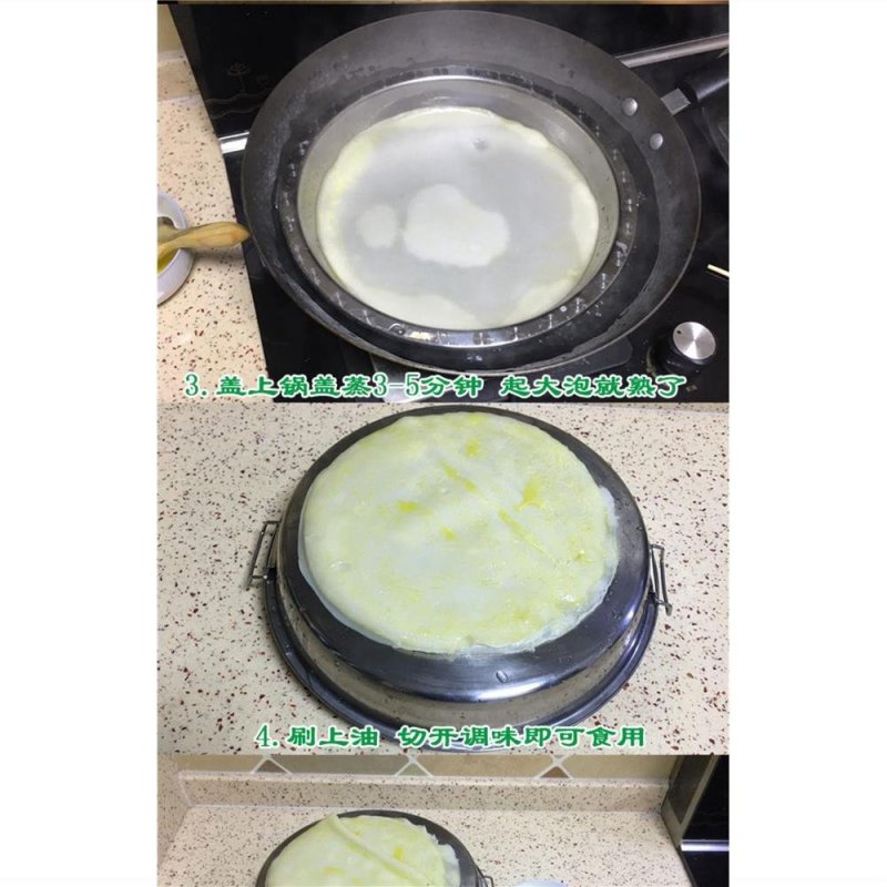陕西汉中米皮粉面皮粉凉皮桂朝大米粉水磨面皮专用面皮粉