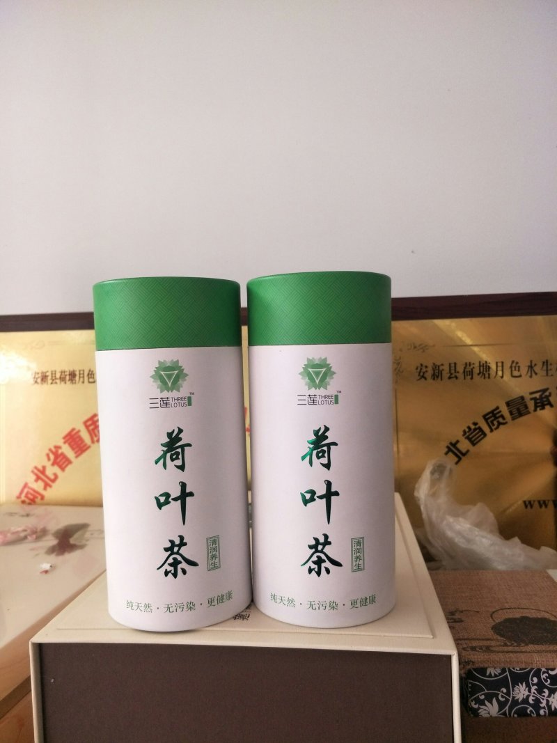 雄安新区特产荷叶茶包装精美！样式齐全！