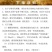 正宗川白芷统货，道地产区，药性好，量小清仓，香料药用两