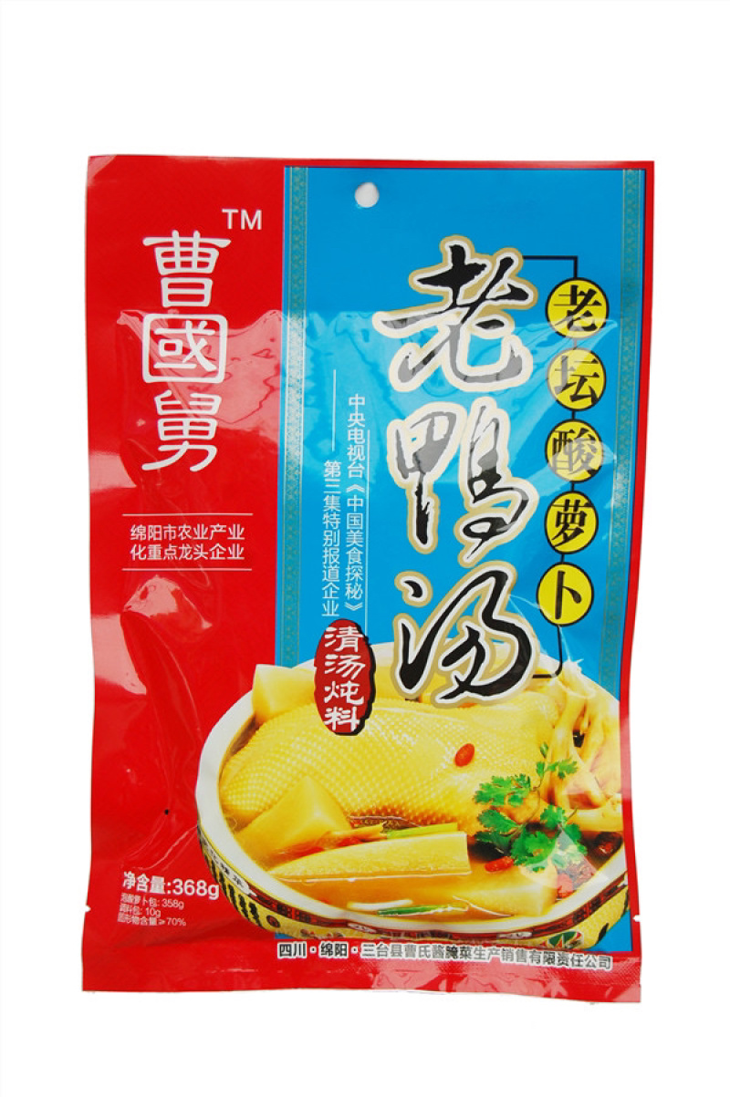 四川特产炖料老鸭汤专用酸萝卜煲汤欢迎来电咨询