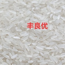 丰良优