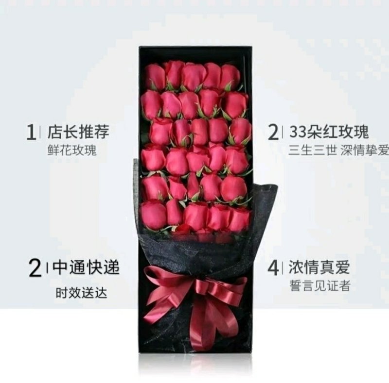 玫瑰鲜花精品礼品盒生日教师老婆毕业庆爱人朋友同学闺蜜祝福