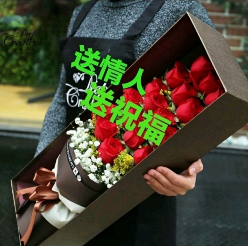玫瑰鲜花精品礼品盒生日教师老婆毕业庆爱人朋友同学闺蜜祝福