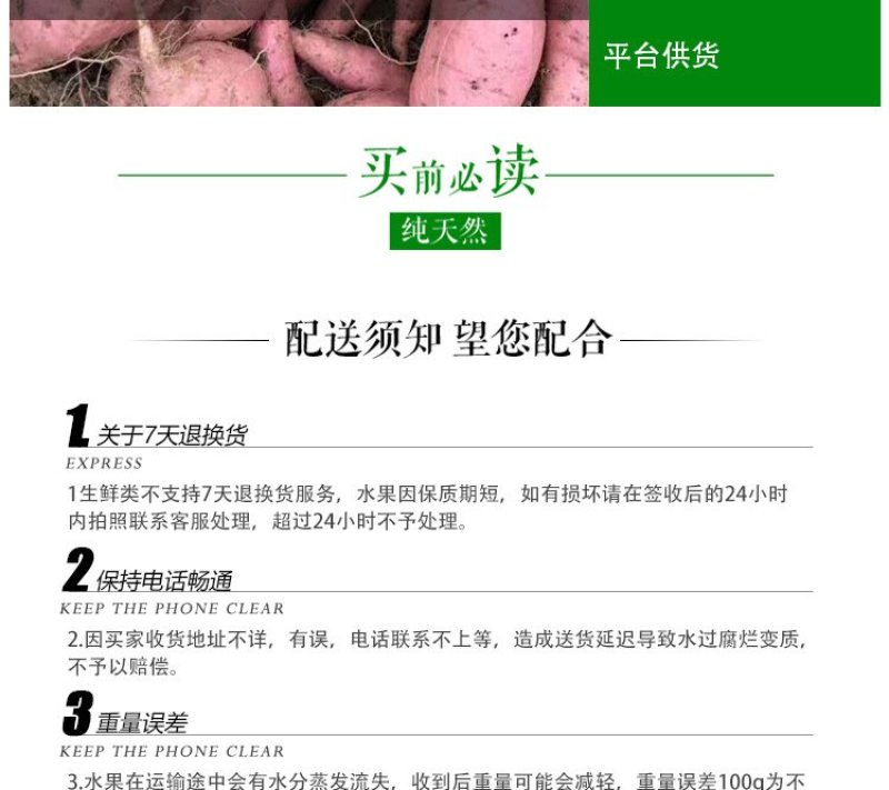 福建六鳌地瓜沙地红蜜薯糖心红薯新鲜包邮
