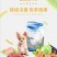 宠物猫
