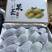 热带水果