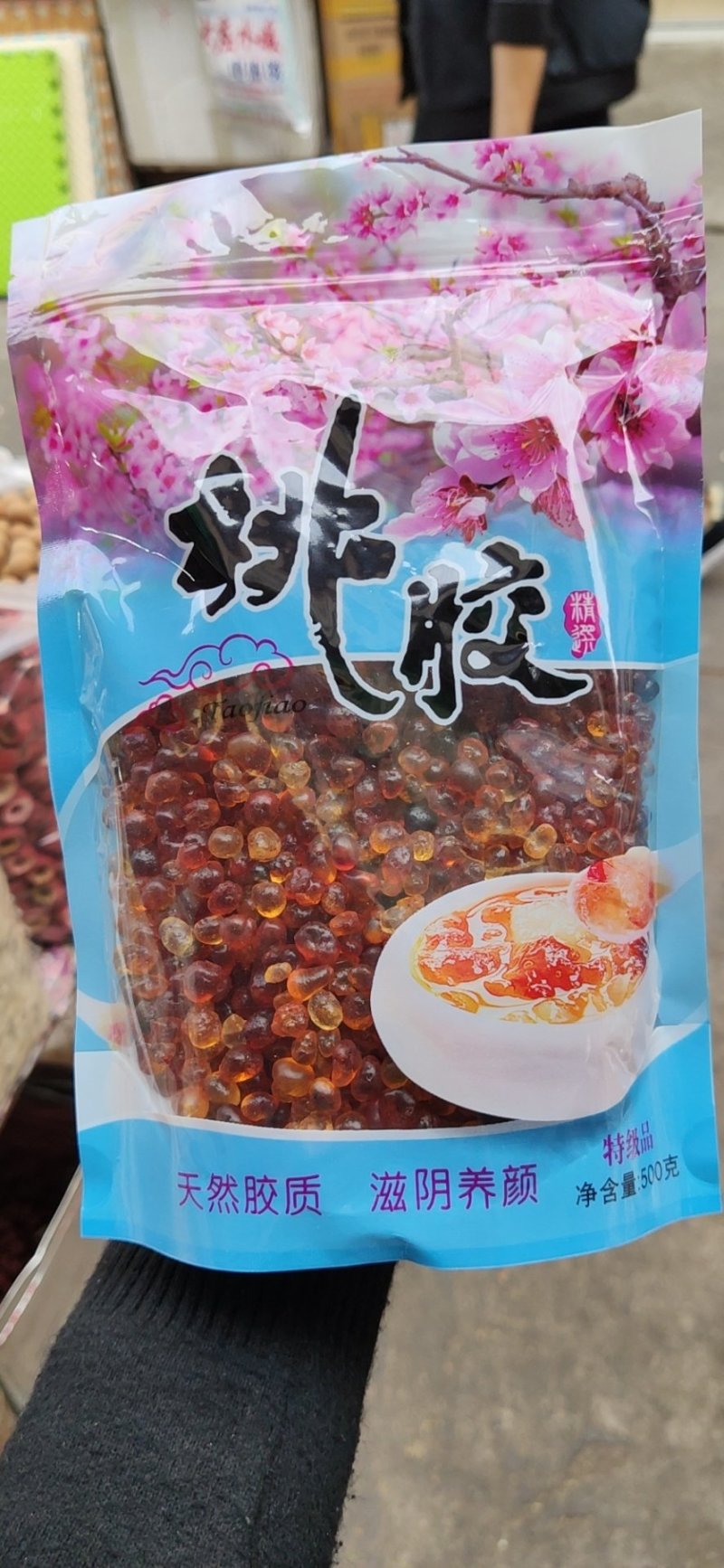 野生桃胶，珍珠桃胶，精修无杂质，美容养颜，大量现货支持代