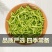金银花茶250g花草茶