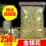 金银花茶250g花草茶