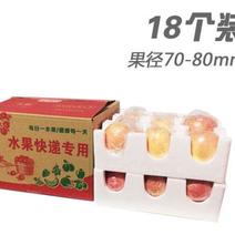 原生态冰糖心红富士苹果产地直发长期供货可以对接市场商超