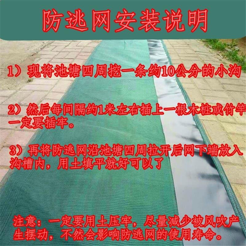 防逃膜小龙虾防逃网养殖青蛙螃蟹防逃膜池塘围网龙虾池防逃