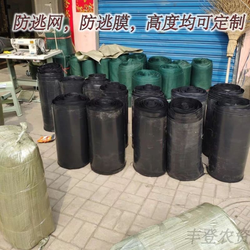 鱼塘蟹养殖小龙虾防逃网定做防逃膜加厚定制围网防渗膜塑料网