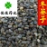 冬葵子冬葵果无硫选货新货产地直销供应各种中药