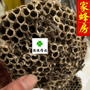 蜂房蜂窝家蜂房山蜂房马蜂窝软蜂房包邮含量高