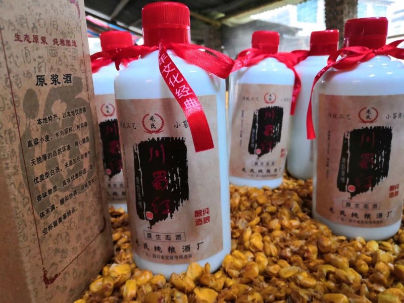 《畅销》窖藏年分酒纯酿白酒产地四川宜宾筠连县毛氏酒厂