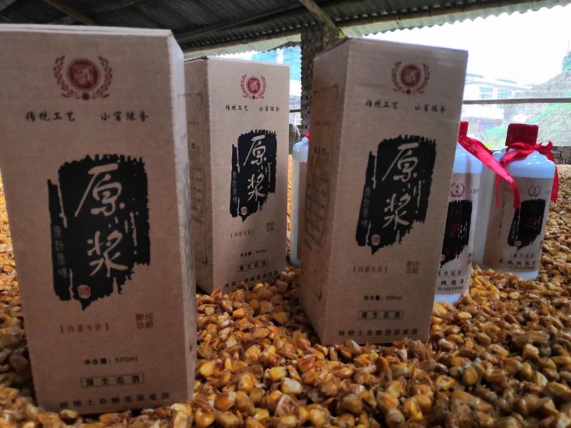 《畅销》窖藏年分酒纯酿白酒产地四川宜宾筠连县毛氏酒厂