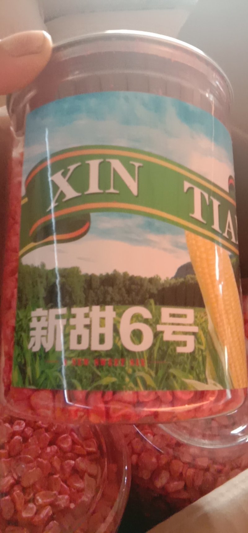糯玉米种子，质量保证，绝无欺骗。13869871537
