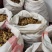 中药材，竹节参（白三七），大叶竹节参，大块茎，干度合格