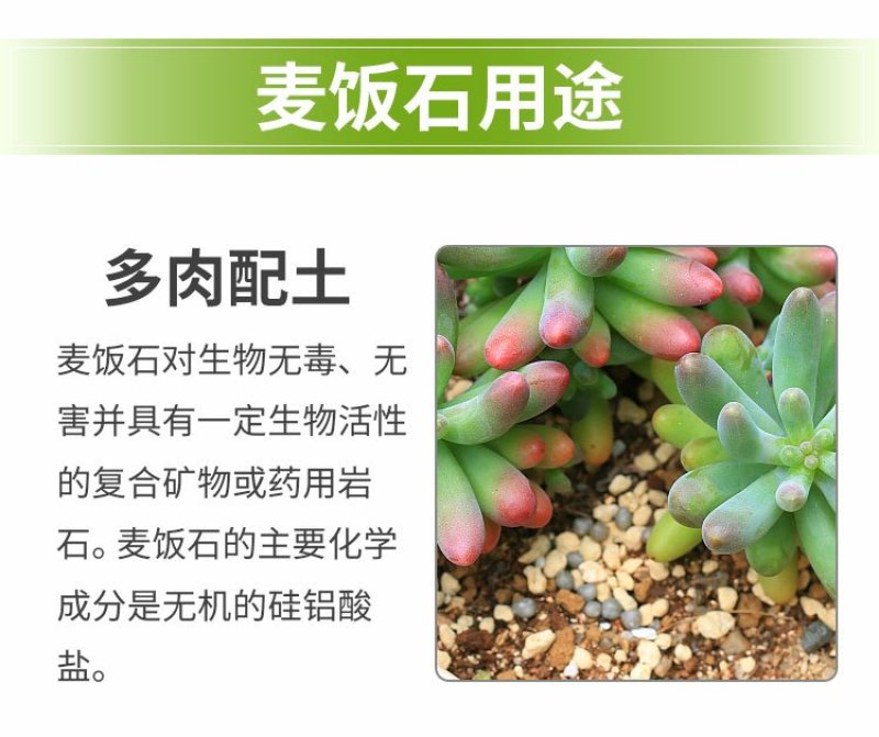 多肉颗粒土黄金软麦饭石颗粒通用介质铺面石家庭种植花草多肉