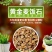 多肉颗粒土黄金软麦饭石颗粒通用介质铺面石家庭种植花草多肉