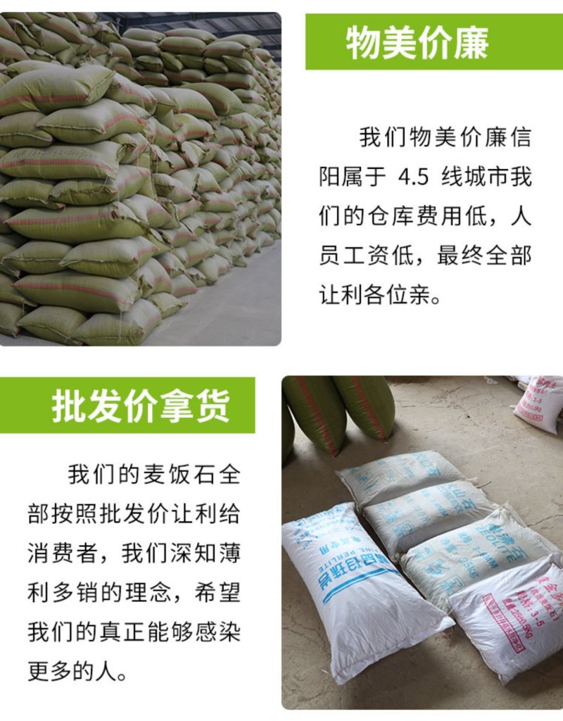 多肉颗粒土黄金软麦饭石颗粒通用介质铺面石家庭种植花草多肉