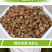 多肉颗粒土黄金软麦饭石颗粒通用介质铺面石家庭种植花草多肉