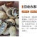 发酵腐熟花生壳君子蝴蝶兰石斛通用植料盆栽有机肥兰花种植营