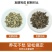 发酵腐熟花生壳君子蝴蝶兰石斛通用植料盆栽有机肥兰花种植营