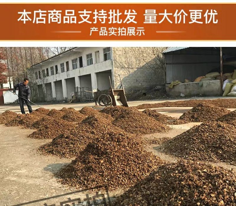 发酵腐熟花生壳君子蝴蝶兰石斛通用植料盆栽有机肥兰花种植营