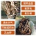 发酵腐熟花生壳君子蝴蝶兰石斛通用植料盆栽有机肥兰花种植营