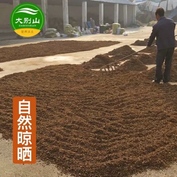 发酵腐熟花生壳君子蝴蝶兰石斛通用植料盆栽有机肥兰花种植营